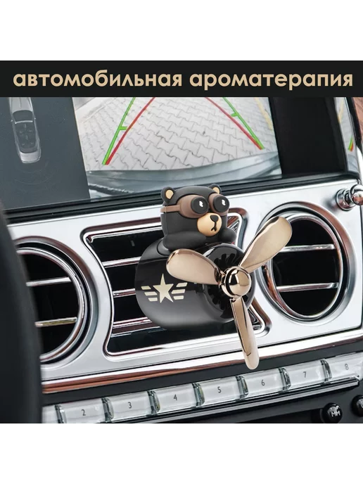 Ароматизатор в автомобиль на дефлектор, воздуховод, черный, фото 3