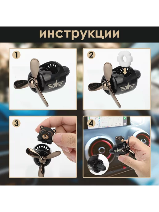 Ароматизатор в автомобиль на дефлектор, воздуховод, черный, фото 7