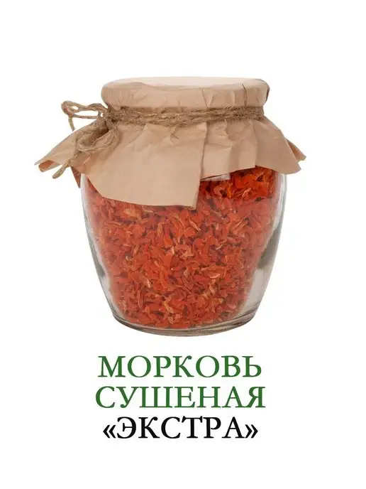 Karelian Food Морковь сушеная натуральная 310 гр, 310 г