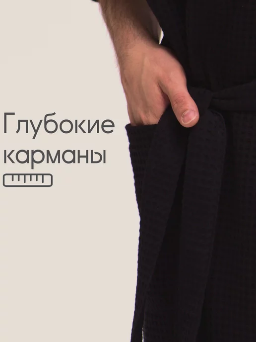 Be lo Us Халат вафельный домашний Короли рождаются в Октябре, черный, фото 2