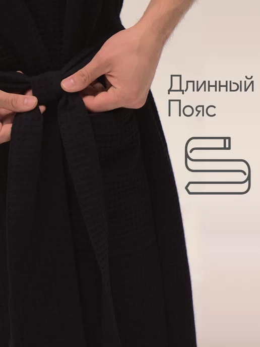 Be lo Us Халат вафельный домашний Короли рождаются в Октябре, черный, фото 3