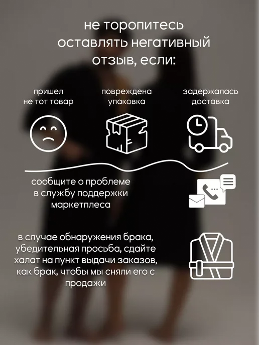 Be lo Us Халат вафельный домашний Короли рождаются в Октябре, черный, фото 5