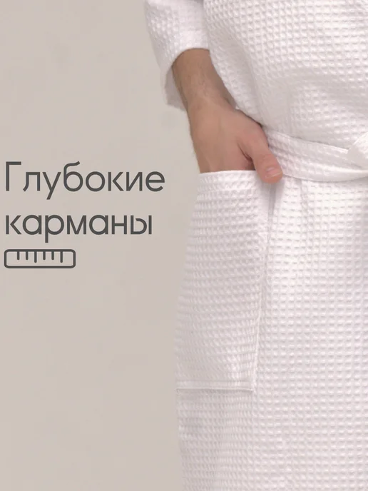 Be lo Us Халат вафельный домашний Короли рождаются в Октябре, белый, фото 2