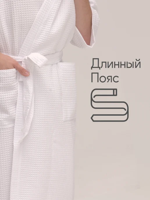 Be lo Us Халат вафельный домашний Короли рождаются в Октябре, белый, фото 3