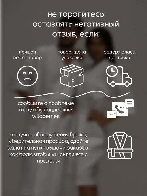 Be lo Us Халат вафельный домашний Короли рождаются в Октябре, белый, фото 5