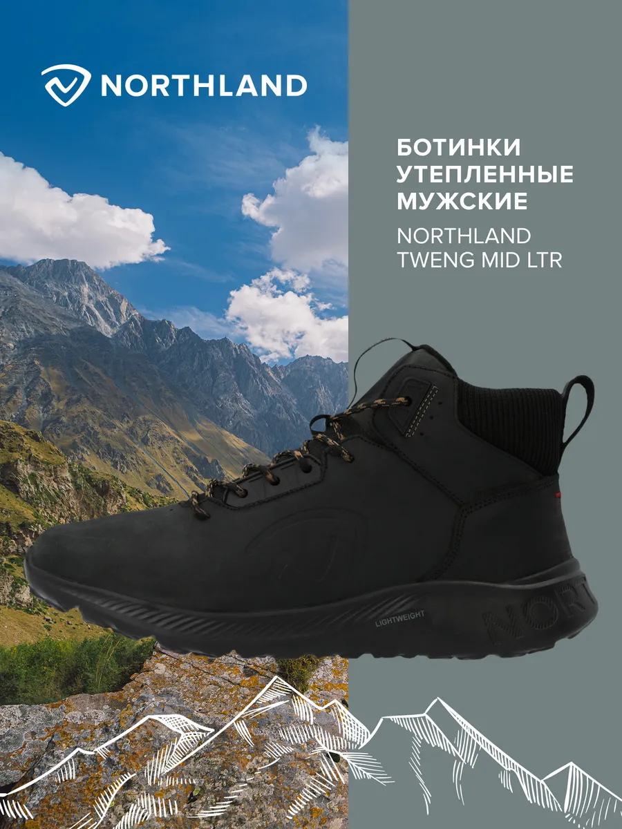 Ботинки