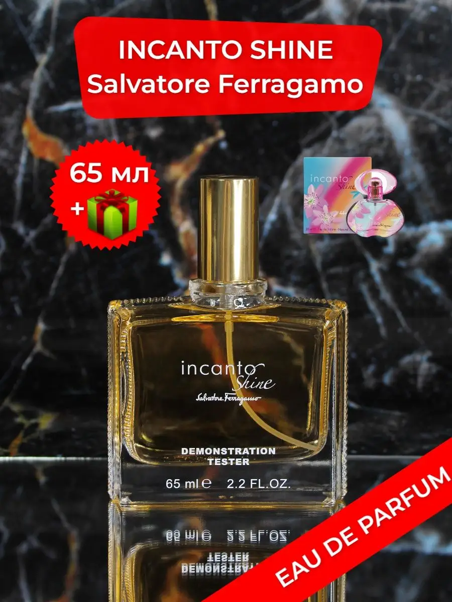 Incanto shine salvatore ferragamo price on sale