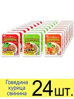 Лапша Доширак набор "Мясной" 3 вида Doshirak 104120646 купить за 1 932 ₽ в интернет-магазине Wildberries