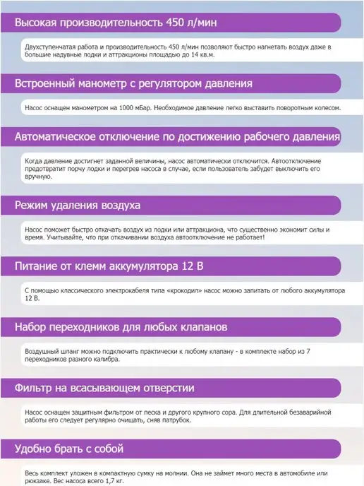 Электрический насос Браво ВТР 12 М, 12 м, фото 2