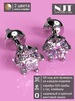 Cерьги серебро 925 гвоздики женские пусеты Swarovski NJT 104123060 купить за 699 ₽ в интернет-магазине Wildberries