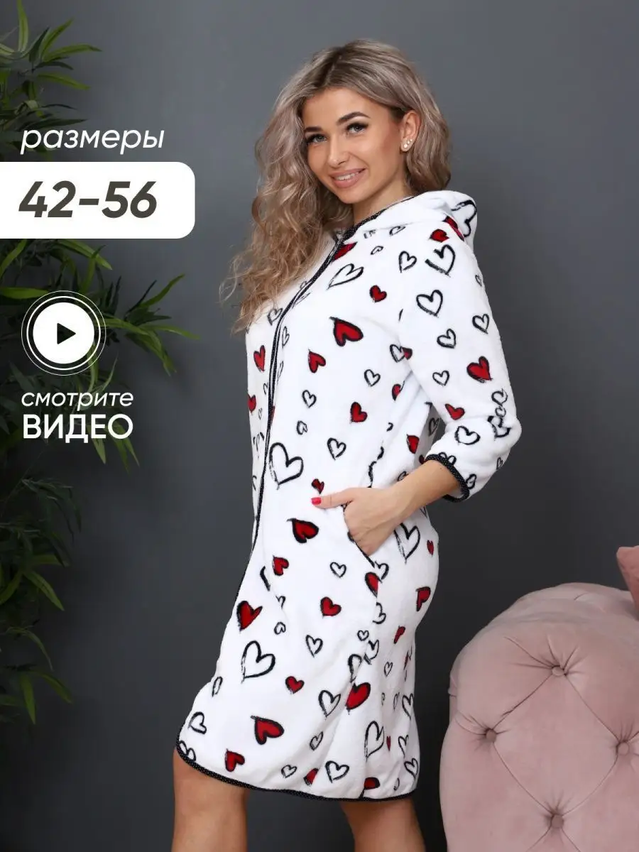 Халат домашний Июния 104126995 купить за 1 586 ₽ в интернет-магазине Wildberries