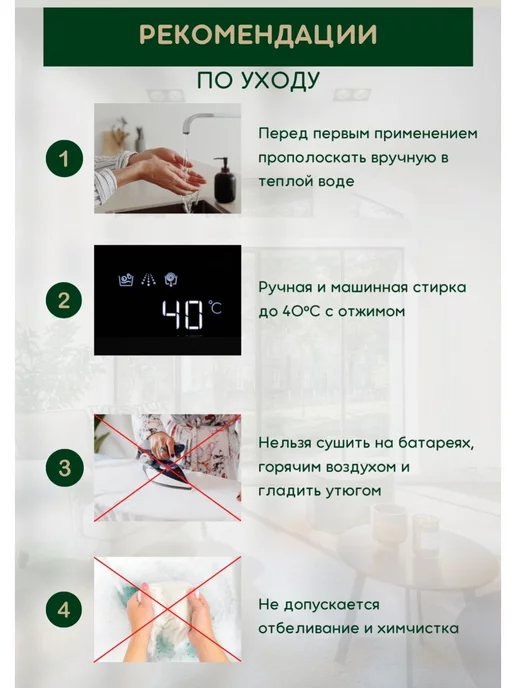 Wai Ora Салфетка для умывания лица, вариант, фото 5