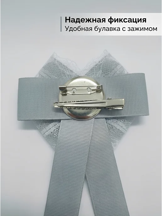 Filii auriam Галстук Бант на блузку школьный, серый, фото 2