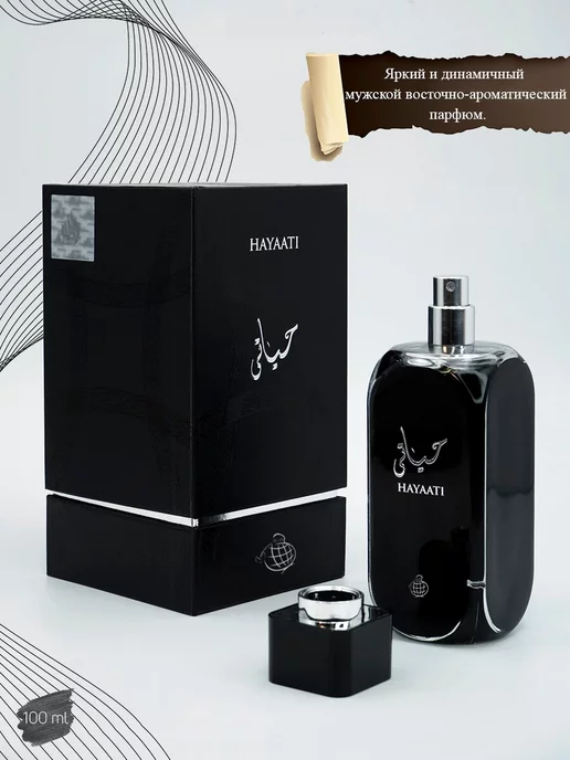 Sarez Духи Hayaati Men 100 мл Fragrance