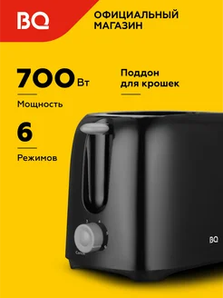 Тостер T1007 Черный BQ 104133720 купить за 1 208 ₽ в интернет-магазине Wildberries