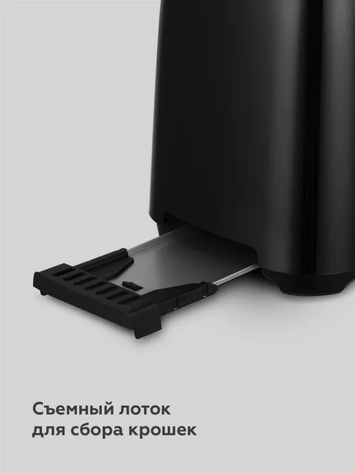 BQ Тостер кухонный электрический для хлеба T1007, черный, фото 4