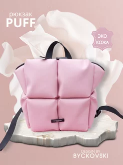 PUFF Рюкзак эко роза BYCKOVSKI 104141865 купить за 5 044 ₽ в интернет-магазине Wildberries