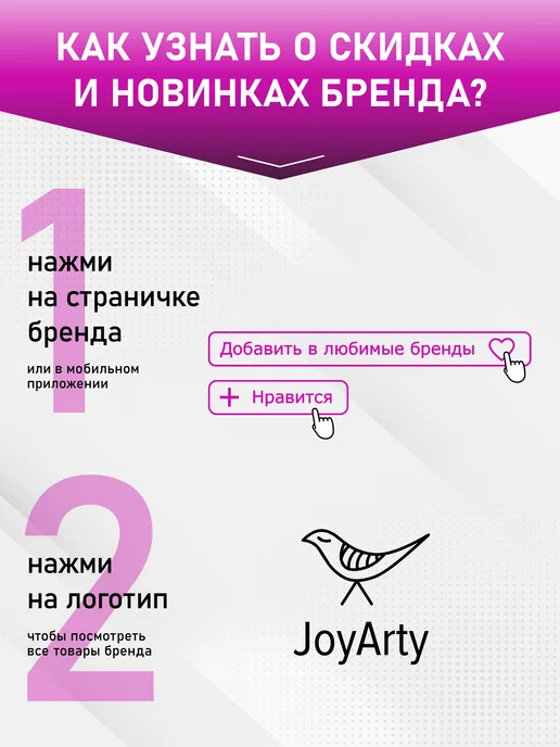 JoyArty Корзина для игрушек "Йогаголик" 45л, 45 л, фото 8