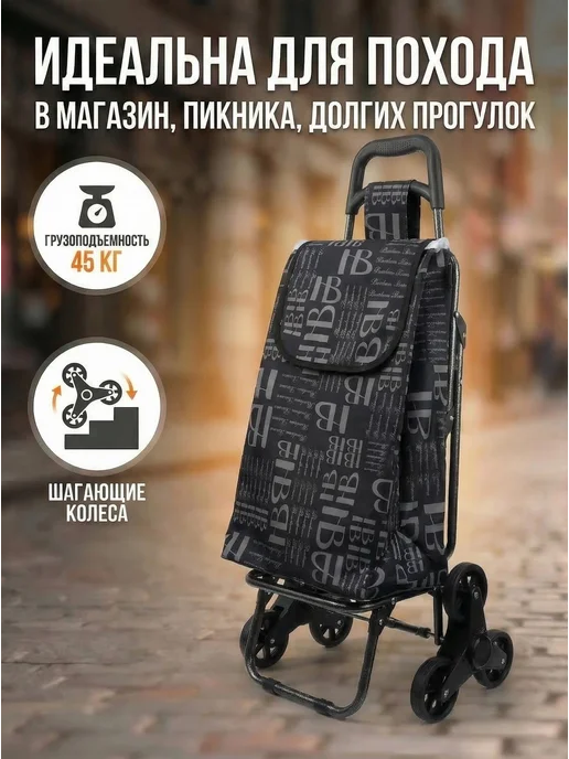 SPECIAL FOR YOU Тележка со стулом хозяйственная 6 колес Серая, серый, фото 3