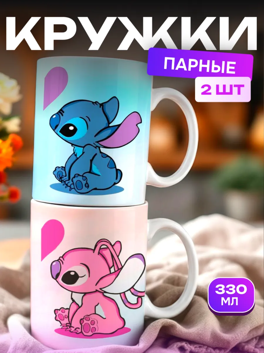 Дизайн парных кружек