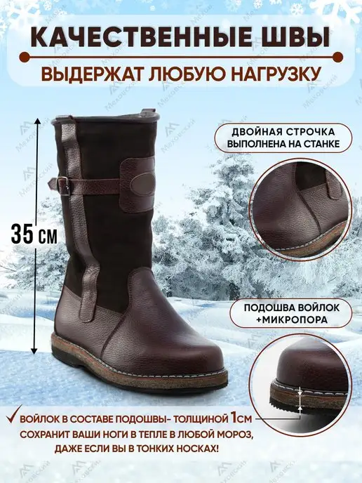Меховский Монголки зимние натуральные, вариант, фото 2