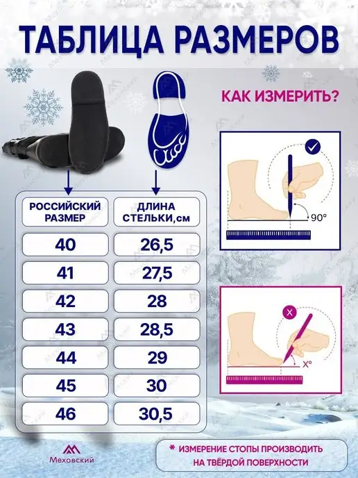 Меховский Монголки зимние натуральные, вариант, фото 4