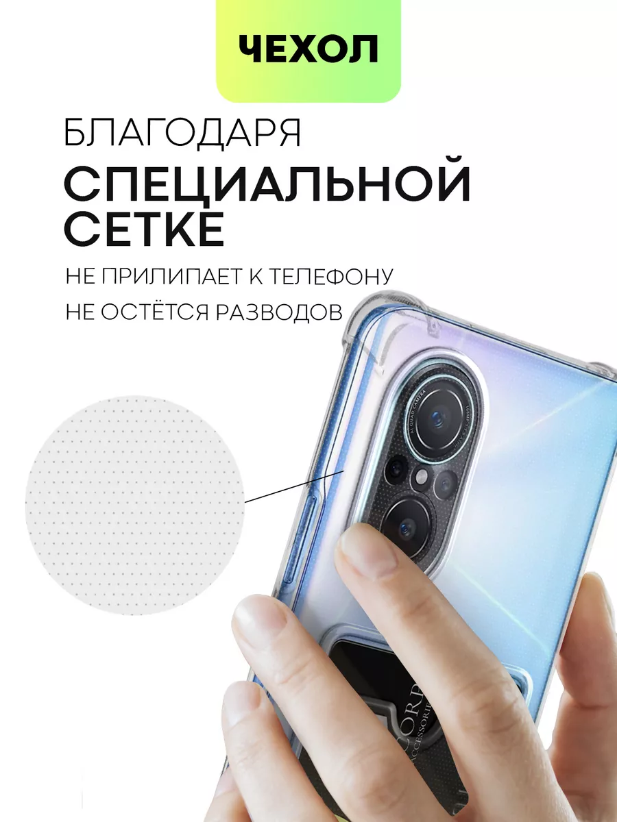 Чехол на Huawei Nova 9 SE 9SE Нова 9 СЕ с картой BROSCORP 104159680 купить  за 388 ₽ в интернет-магазине Wildberries