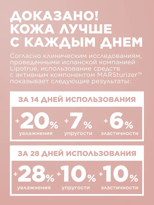 Faberlic Тональный крем-тинт для лица Nude Illusion Фаберлик, вариант, фото 7