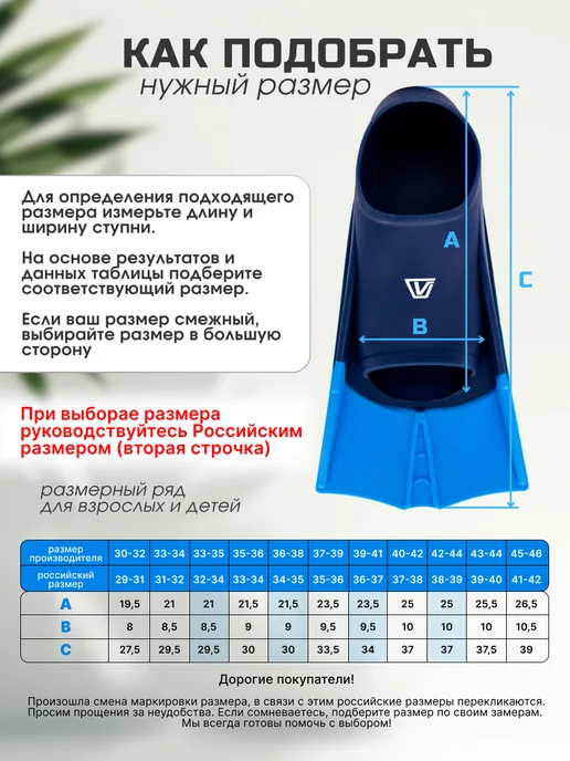 Virtey Ласты для плавания детские и взрослые короткие, голубой, фото 2