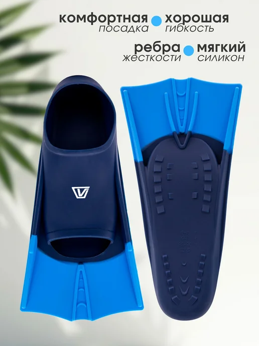 Virtey Ласты для плавания детские и взрослые короткие, голубой, фото 3