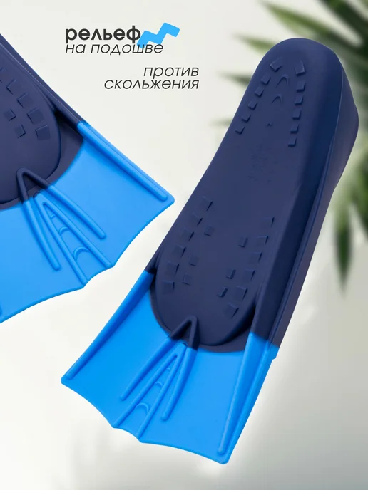 Virtey Ласты для плавания детские и взрослые короткие, голубой, фото 4