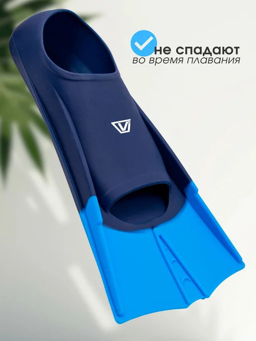 Virtey Ласты для плавания детские и взрослые короткие, голубой, фото 5