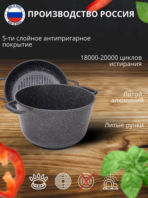Премьер Казан с крышкой-сковородой, 5 л, 5 л, фото 3