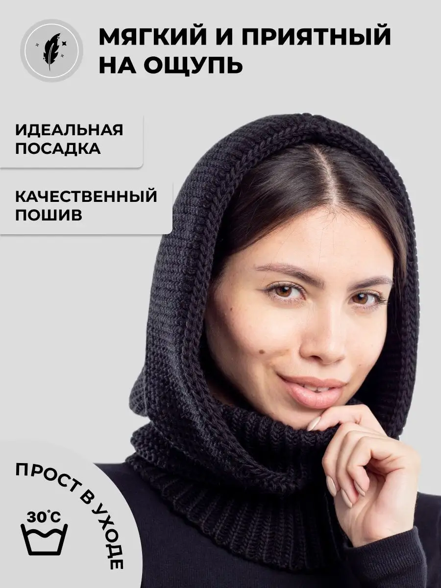 Еще в СССР модницы так носили шарфы, идея для тех, кому шапки носить противопоказано