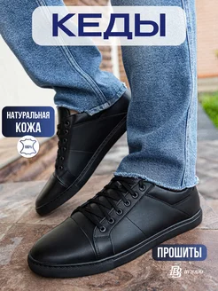 Кеды мужские кожаные Bi Bari 104200681 купить за 4 439 ₽ в интернет-магазине Wildberries