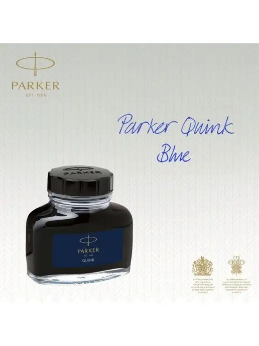 PARKER Чернила для перьевой ручки темно-синие во флаконе Паркер, 57 мл, фото 6