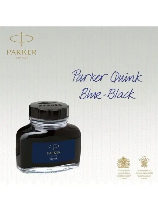 PARKER Чернила для перьевой ручки темно-синие во флаконе Паркер, синий, фото 6