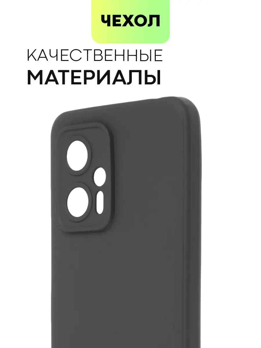 Чехол на Poco X4 GT Поко Х4 ГТ BROSCORP 104201525 купить за 400 ₽ в  интернет-магазине Wildberries