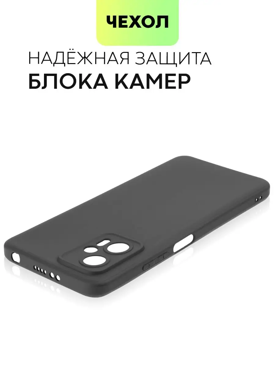 Чехол на Poco X4 GT Поко Х4 ГТ BROSCORP 104201525 купить за 400 ₽ в  интернет-магазине Wildberries