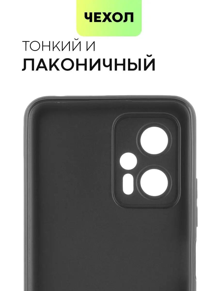 Чехол на Poco X4 GT Поко Х4 ГТ BROSCORP 104201525 купить за 400 ₽ в  интернет-магазине Wildberries