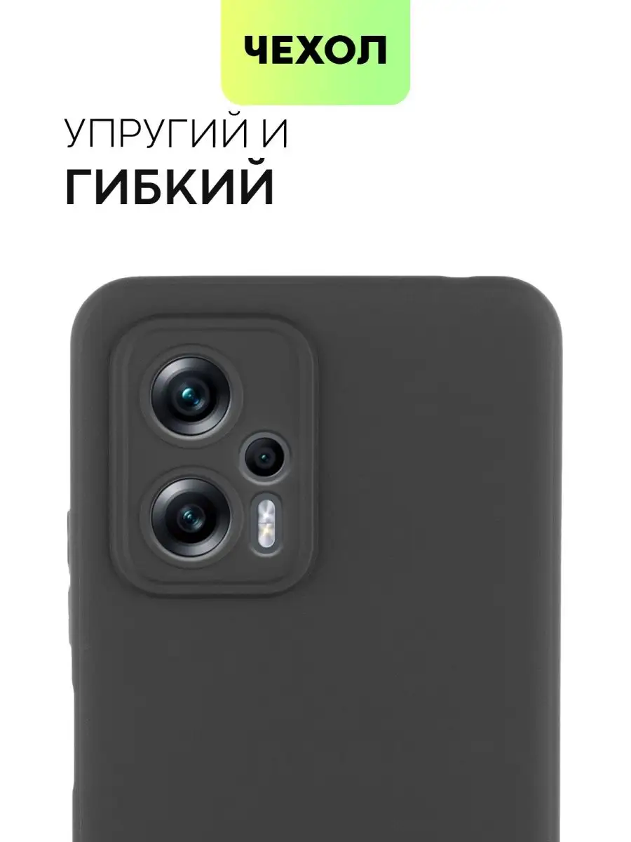 Чехол на Poco X4 GT Поко Х4 ГТ BROSCORP 104201525 купить за 400 ₽ в  интернет-магазине Wildberries