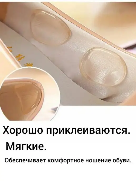 ЗДОРОВЬЕ Силиконовые подушечки от мозолей, 12 шт, фото 2