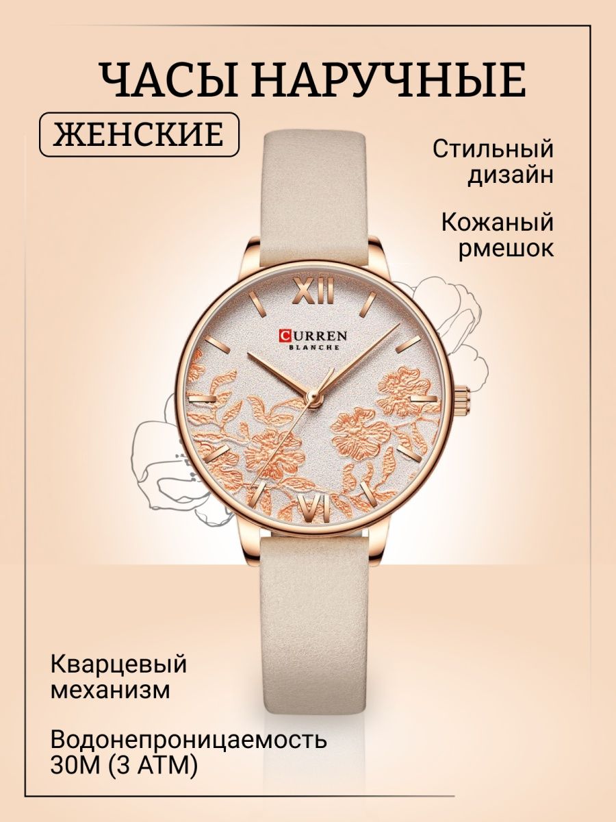 Часы миндалем. Часы Даниэль Веллингтон женские. Daniel Wellington часы женские характеристики. Часы Daniel Wellington женские на руке. Дэниел Веллингтон как определить размер часов.