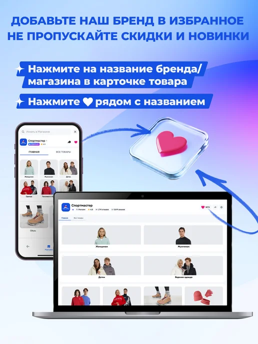 Nordway Универсальный набор мазей держания, черный, фото 3