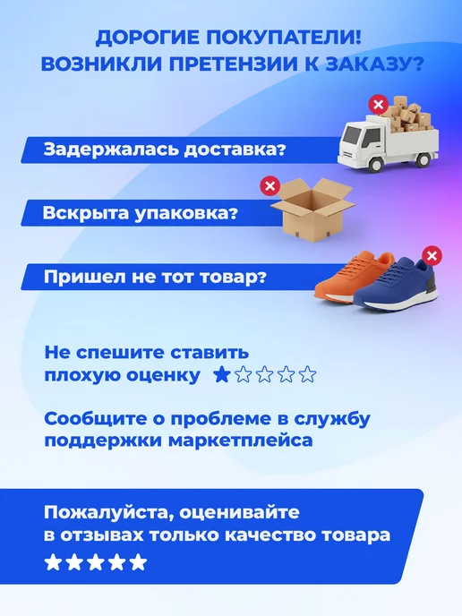 Nordway Универсальный набор мазей держания, черный, фото 5