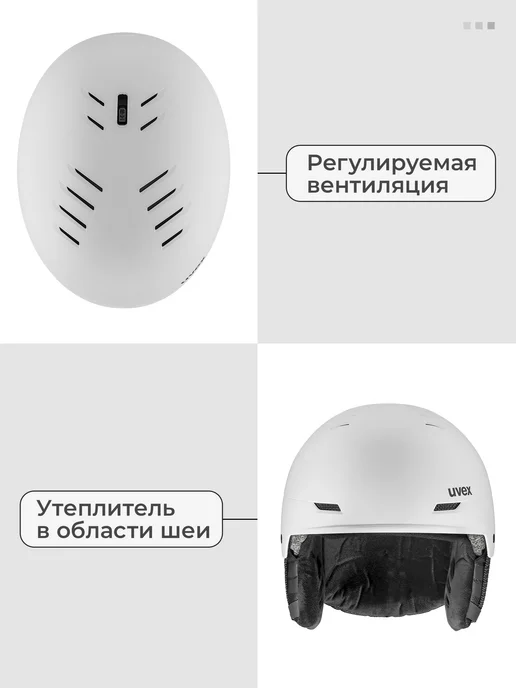 Uvex Шлем Wanted, белый, фото 2