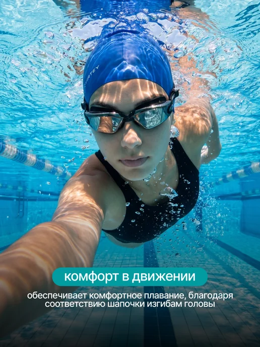 Virtey Шапочка для плавания и бассейна силиконовая, синий, фото 4