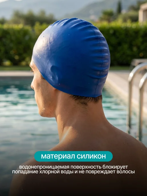 Virtey Шапочка для плавания и бассейна силиконовая, синий, фото 6