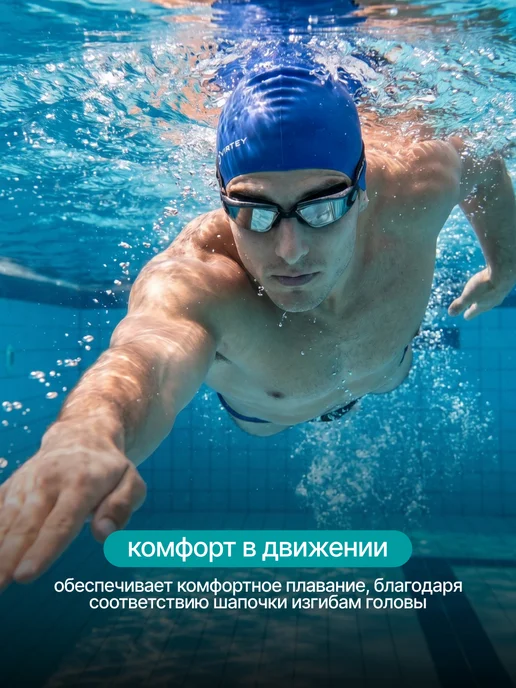 Virtey Шапочка для плавания и бассейна силиконовая, синий, фото 8