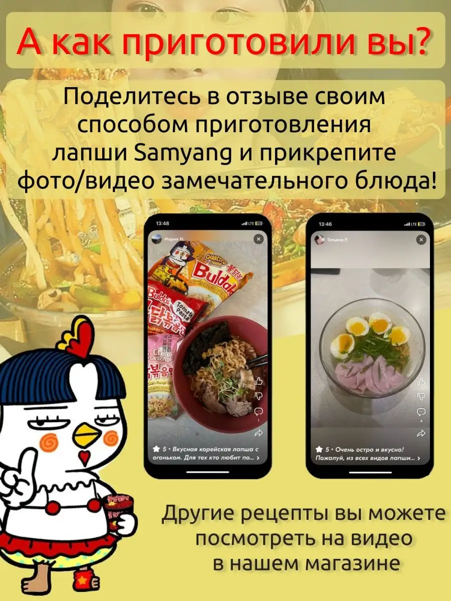 Лапша SamYang Buldak в ассортименте SamYang 104211653 купить за 231 ₽ в  интернет-магазине Wildberries